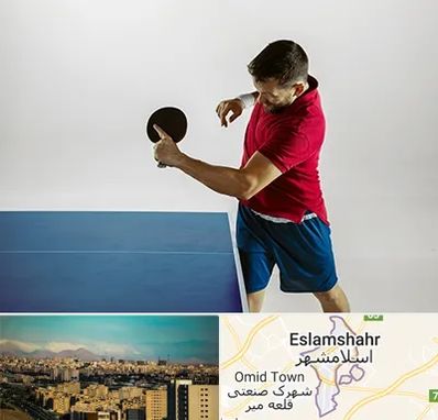 سالن تنیس روی میز در اسلامشهر