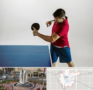 سالن تنیس روی میز در زابل