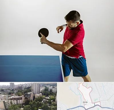 سالن تنیس روی میز در اوین