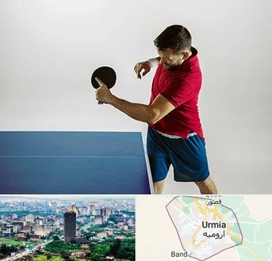 سالن تنیس روی میز در ارومیه