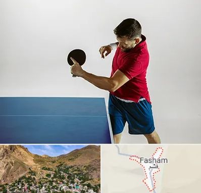 سالن تنیس روی میز در فشم