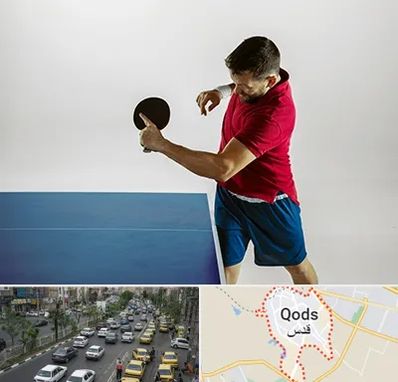 سالن تنیس روی میز در شهر قدس