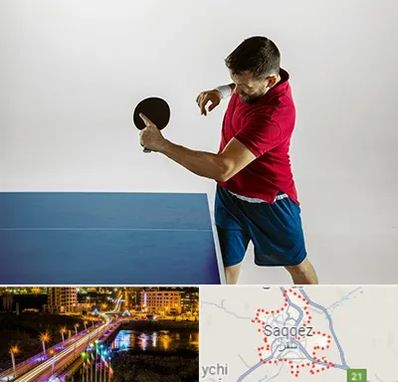 سالن تنیس روی میز در سقز