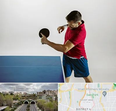 سالن تنیس روی میز در یوسف آباد 