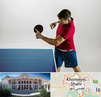 سالن تنیس روی میز در خمینی شهر