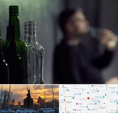 مرکز ترک اعتیاد در میدان حر 