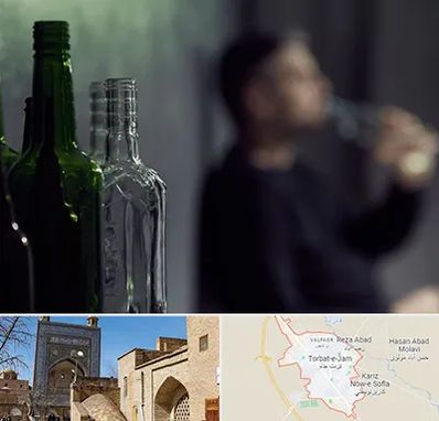 مرکز ترک اعتیاد در تربت جام