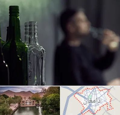مرکز ترک اعتیاد در دامغان