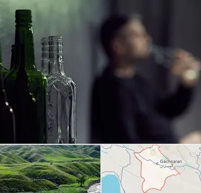 مرکز ترک اعتیاد در گچساران