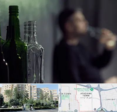 مرکز ترک اعتیاد در آپادانا