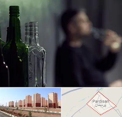 مرکز ترک اعتیاد در پردیسان قم