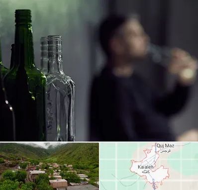 مرکز ترک اعتیاد در کلاله