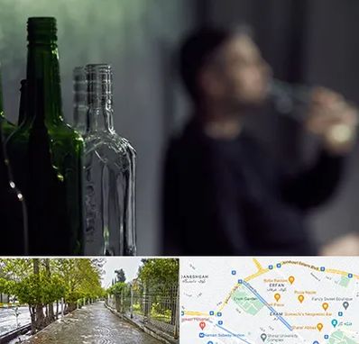 مرکز ترک اعتیاد در خیابان ارم شیراز 
