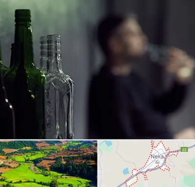 مرکز ترک اعتیاد در نکا
