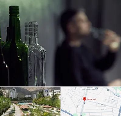 مرکز ترک اعتیاد در بلوار تعاون