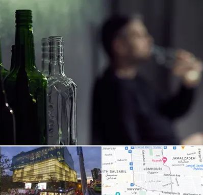 مرکز ترک اعتیاد در جمهوری 