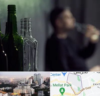 مرکز ترک اعتیاد در الهیه 