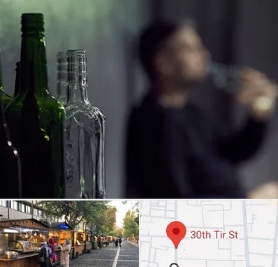 مرکز ترک اعتیاد در سی تیر