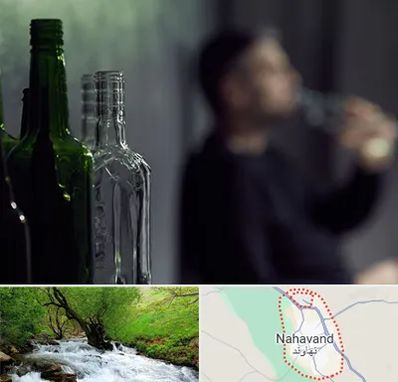 مرکز ترک اعتیاد در نهاوند
