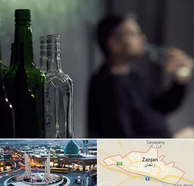 مرکز ترک اعتیاد در زنجان