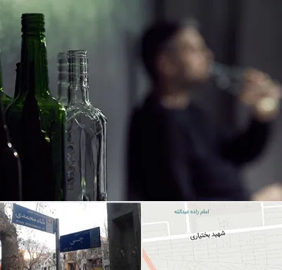 مرکز ترک اعتیاد در سی متری جی