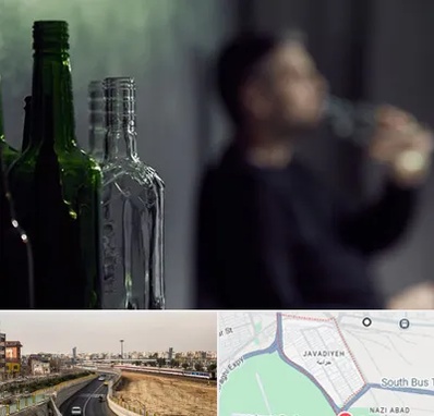 مرکز ترک اعتیاد در جوادیه