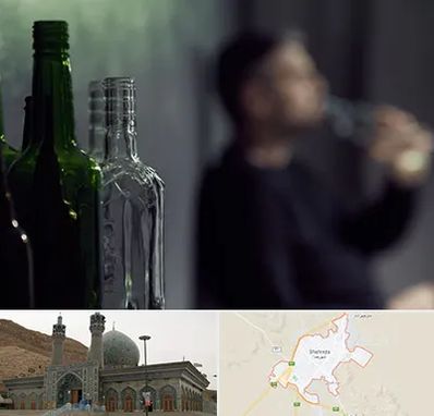 مرکز ترک اعتیاد در شهرضا