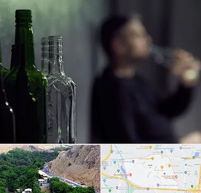 مرکز ترک اعتیاد در کن 