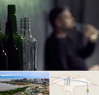 مرکز ترک اعتیاد در بندر ترکمن