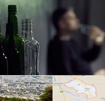 مرکز ترک اعتیاد در یاسوج