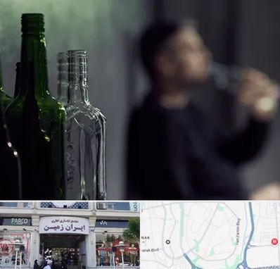 مرکز ترک اعتیاد در ایران زمین