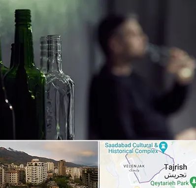 مرکز ترک اعتیاد در زعفرانیه 