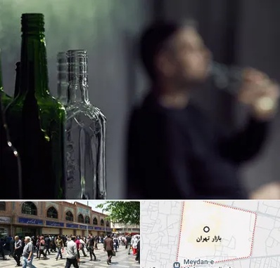 مرکز ترک اعتیاد در بازار تهران