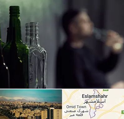 مرکز ترک اعتیاد در اسلامشهر