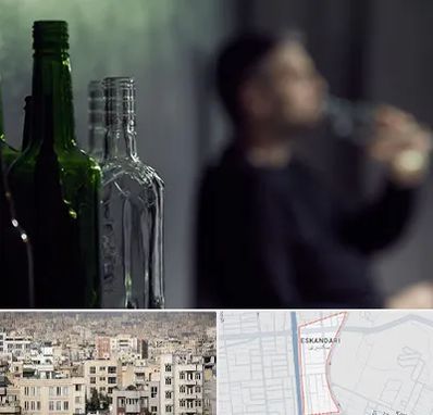 مرکز ترک اعتیاد در اسکندری