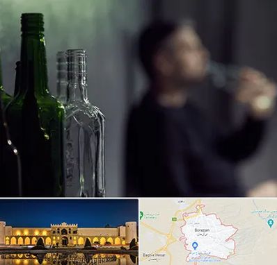 مرکز ترک اعتیاد در برازجان