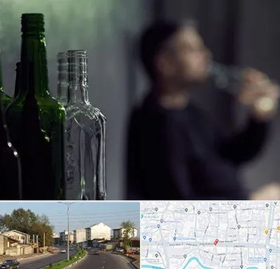 مرکز ترک اعتیاد در ضیابری رشت 