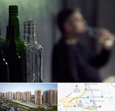 مرکز ترک اعتیاد در المپیک 