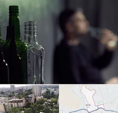 مرکز ترک اعتیاد در اوین