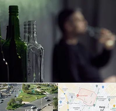 مرکز ترک اعتیاد در شاهین ویلا کرج 