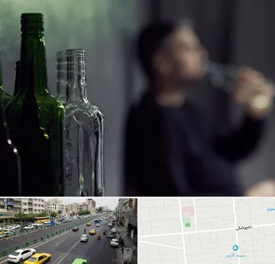 مرکز ترک اعتیاد در خیابان دامپزشکی