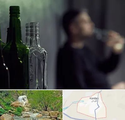 مرکز ترک اعتیاد در کردان
