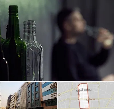 مرکز ترک اعتیاد در نجات اللهی