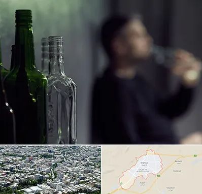 مرکز ترک اعتیاد در شاهرود