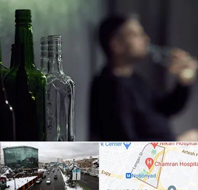 مرکز ترک اعتیاد در اقدسیه 