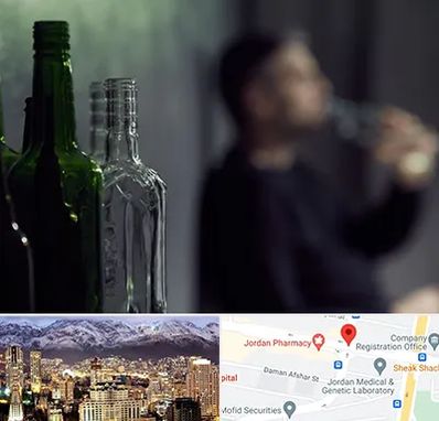 مرکز ترک اعتیاد در جردن 