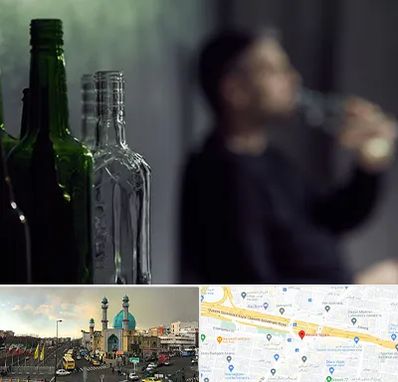 مرکز ترک اعتیاد در رسالت 