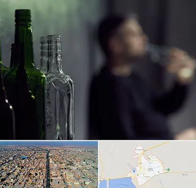 مرکز ترک اعتیاد در بندر ماهشهر