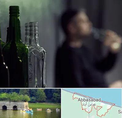 مرکز ترک اعتیاد در عباس آباد