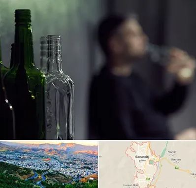 مرکز ترک اعتیاد در سنندج